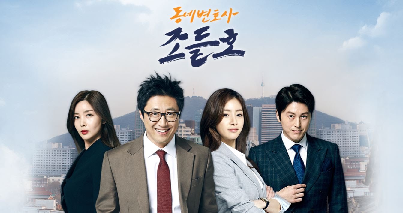 Neighborhood Lawyer Jo Deul-ho (2016) Review: Sinopsis Lengkap, Pemain, Rating Drama Hukum Terbaik